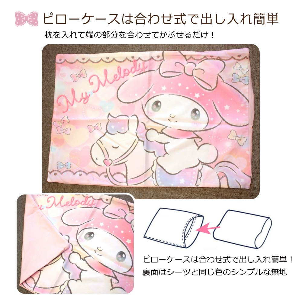Sanrio My Melody Single Size 3-Piece Duvet Cover Set- Japan Figure Store - #1 Bring To You The Best Japanese Goods