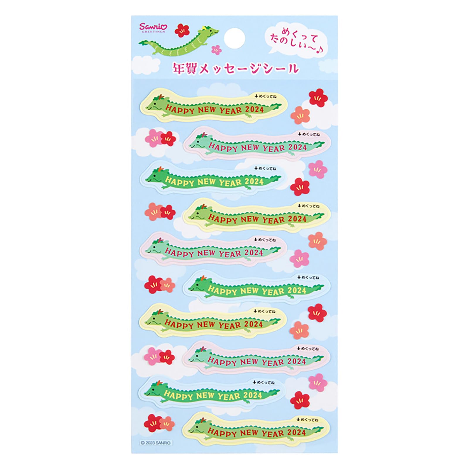 Sanrio 529435 New Year's Cards and Stickers Set- Japan Figure Store - #1 Bring To You The Best Japanese Goods