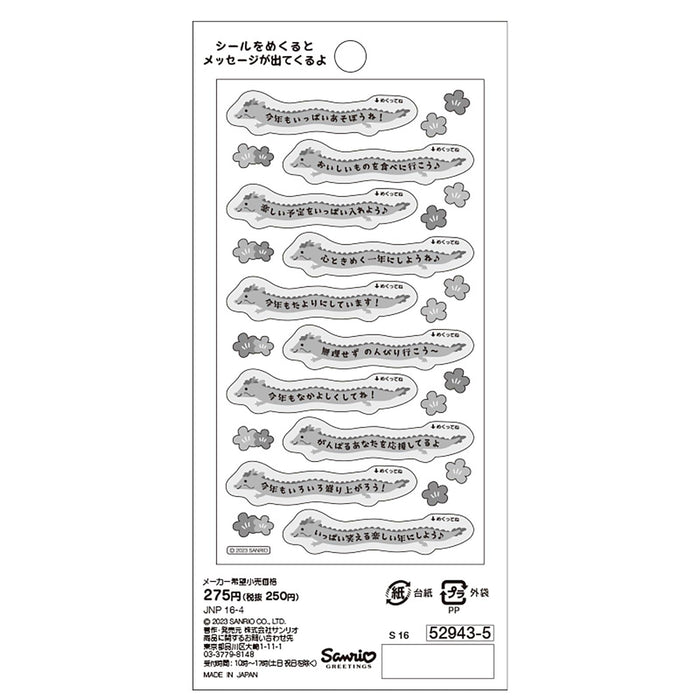 Sanrio 529435 New Year's Cards and Stickers Set- Japan Figure Store - #1 Bring To You The Best Japanese Goods