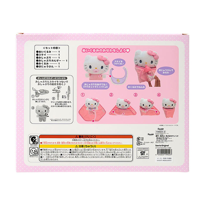 Sanrio Hello Kitty Baby Plush Care Set pour les enfants de 3 ans et plus 199222