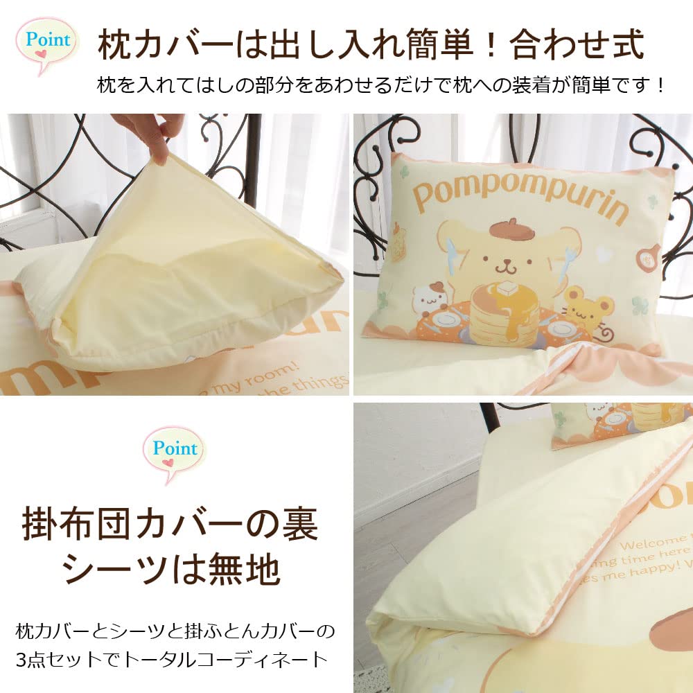 Sanrio Pom Pom Purin Single Size 3-Piece Duvet Cover Set With Pillowcase and Sheets- Japan Figure Store - #1 Bring To You The Best Japanese Goods