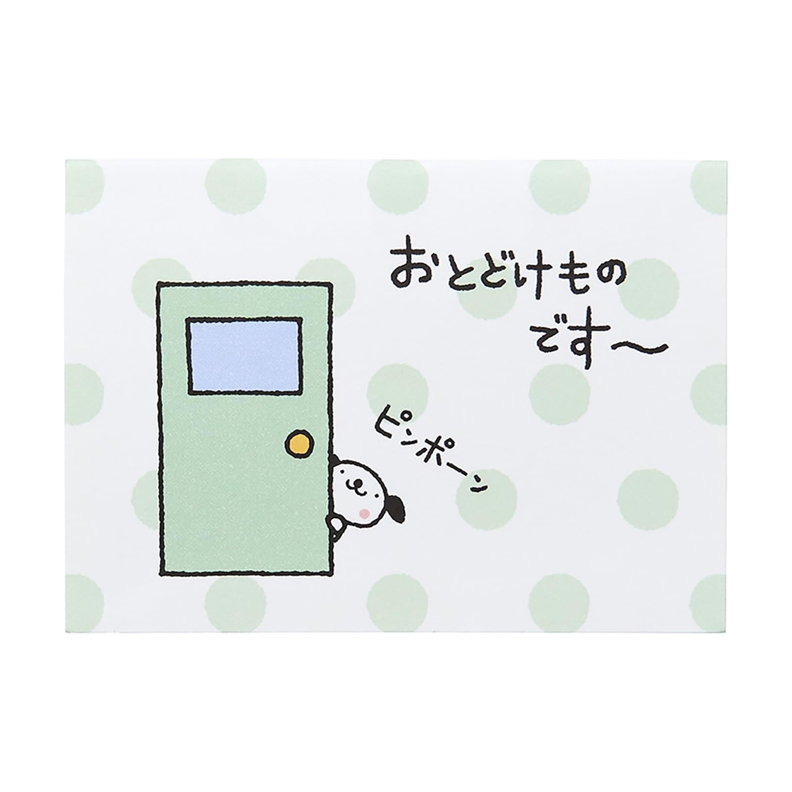 Sanrio Message Card Mini Birthday Celebration - Okigaru Friends Inu Bd281-5