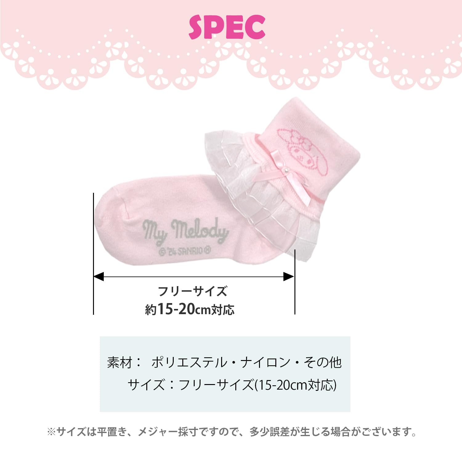 Sanrio Women's and Kids' Socks - Selectable Characters and Sizes 15-24cm- Japan Figure Store - #1 Bring To You The Best Japanese Goods