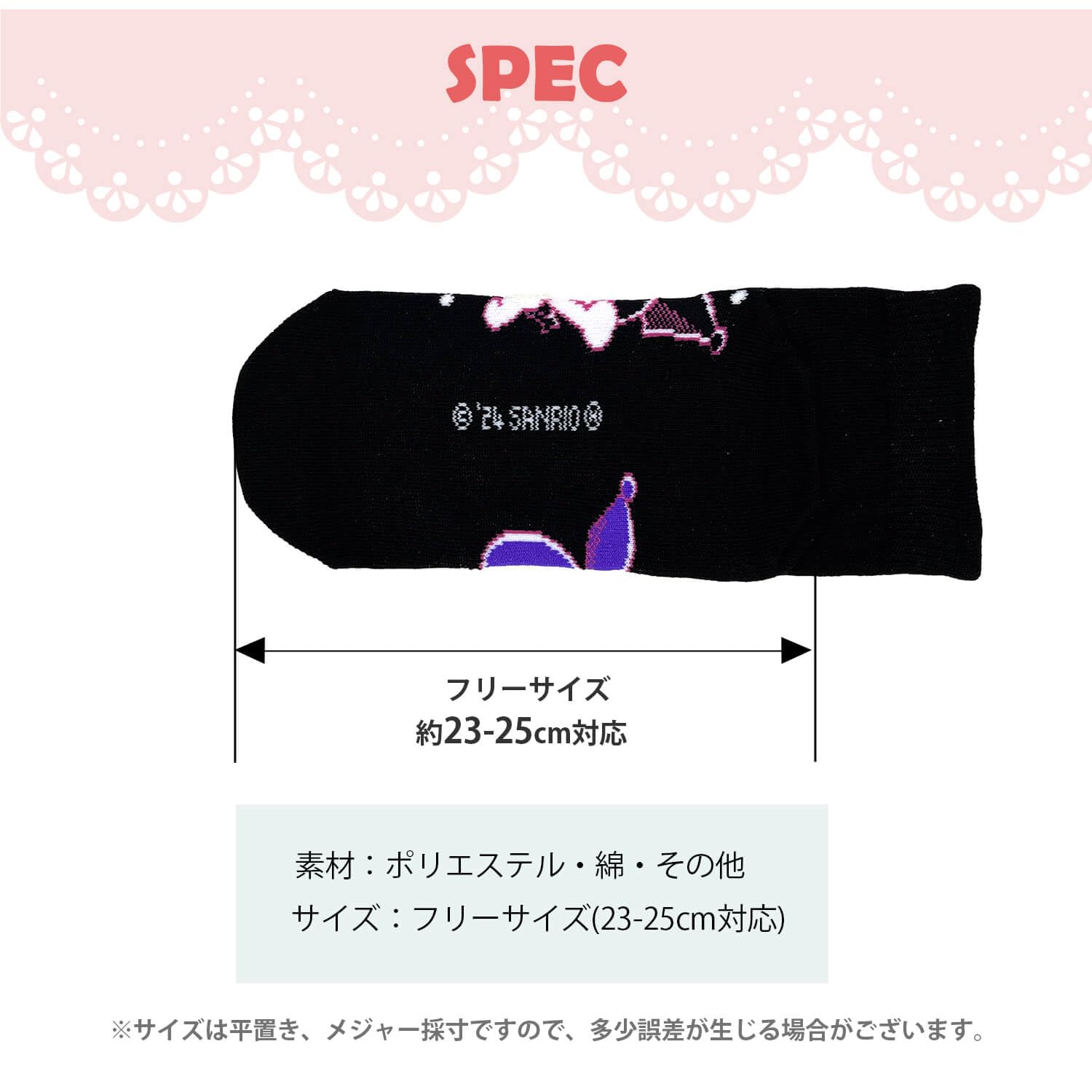 Sanrio Socks for Women and Kids - Short Length Cinnamoroll Hello Kitty My Melody- Japan Figure Store - #1 Bring To You The Best Japanese Goods