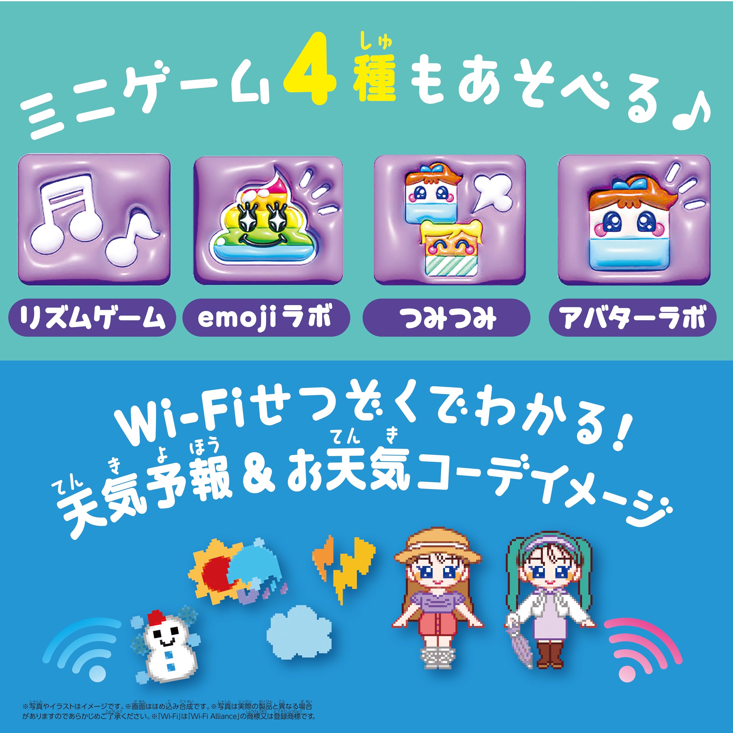 Sega Toys Fave Emojam Galaxy Pink Updated Version 12/24 Release