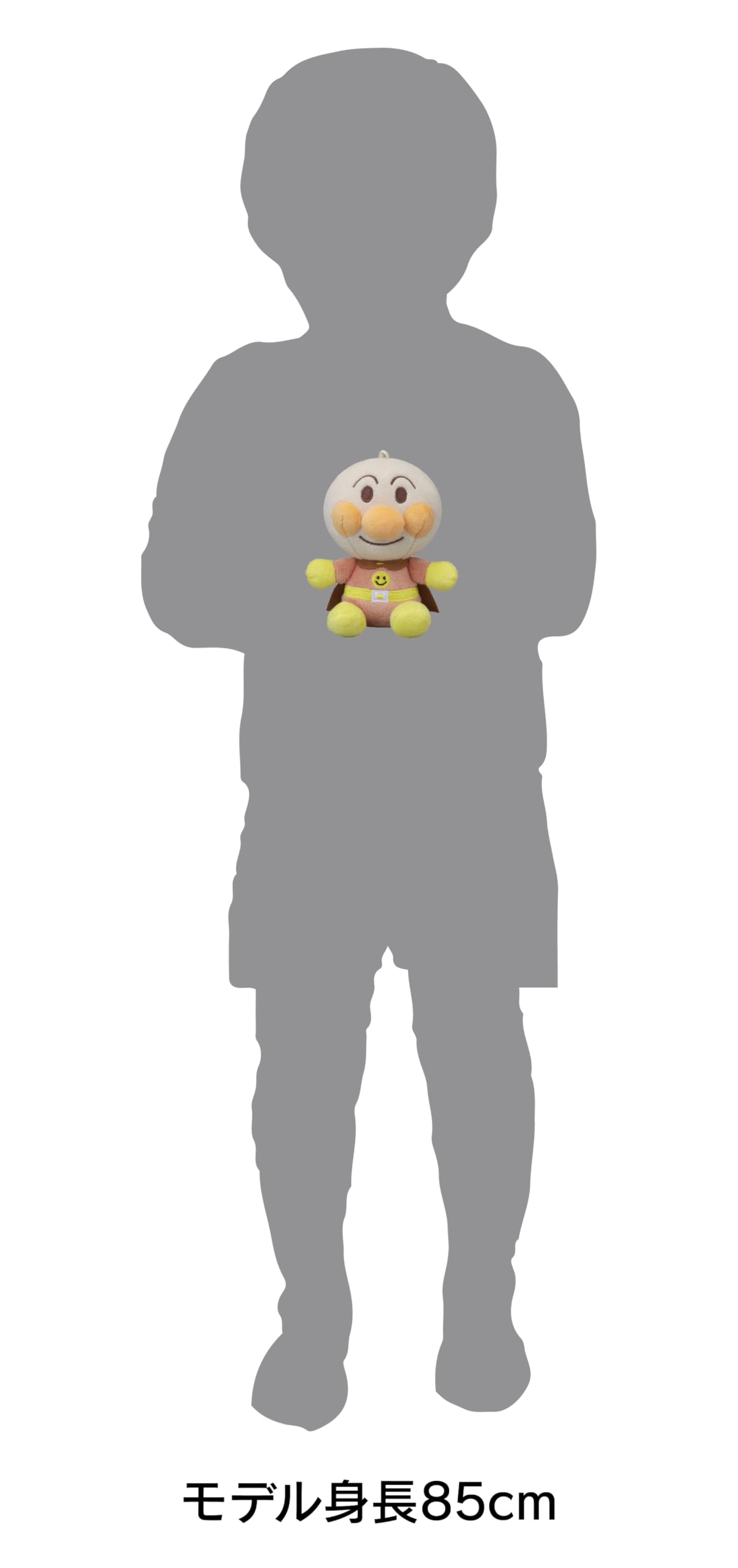 Sega Soft Color Anpanman Mascot Toy - Charming Plush Collectible