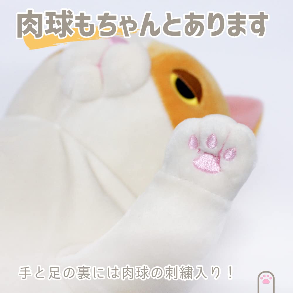 Shinada Global Mochi Series 14x14x22cm Siamese Cat Stuffed Animal- Japan Figure Store - #1 Bring To You The Best Japanese Goods