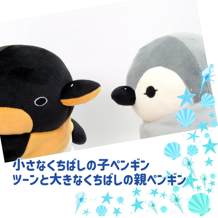Shinada Global Mochi Series Medium Black Stuffed Penguin 14x14x22cm- Japan Figure Store - #1 Bring To You The Best Japanese Goods
