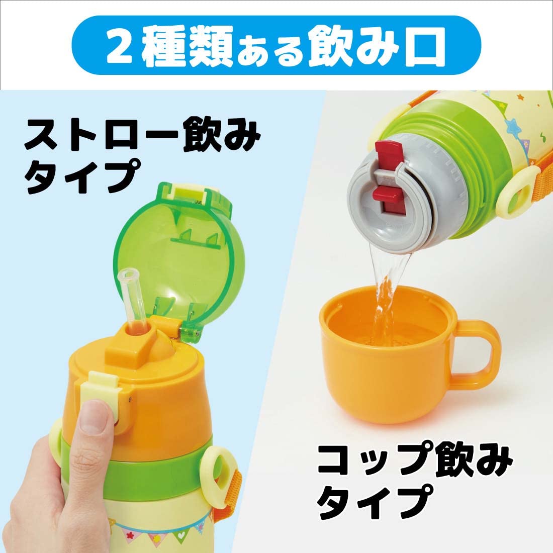 Skater Kids Stainless Steel 350ml Water Bottle with Straw Cup - The Very Hungry Caterpillar- Japan Figure Store - #1 Bring To You The Best Japanese Goods