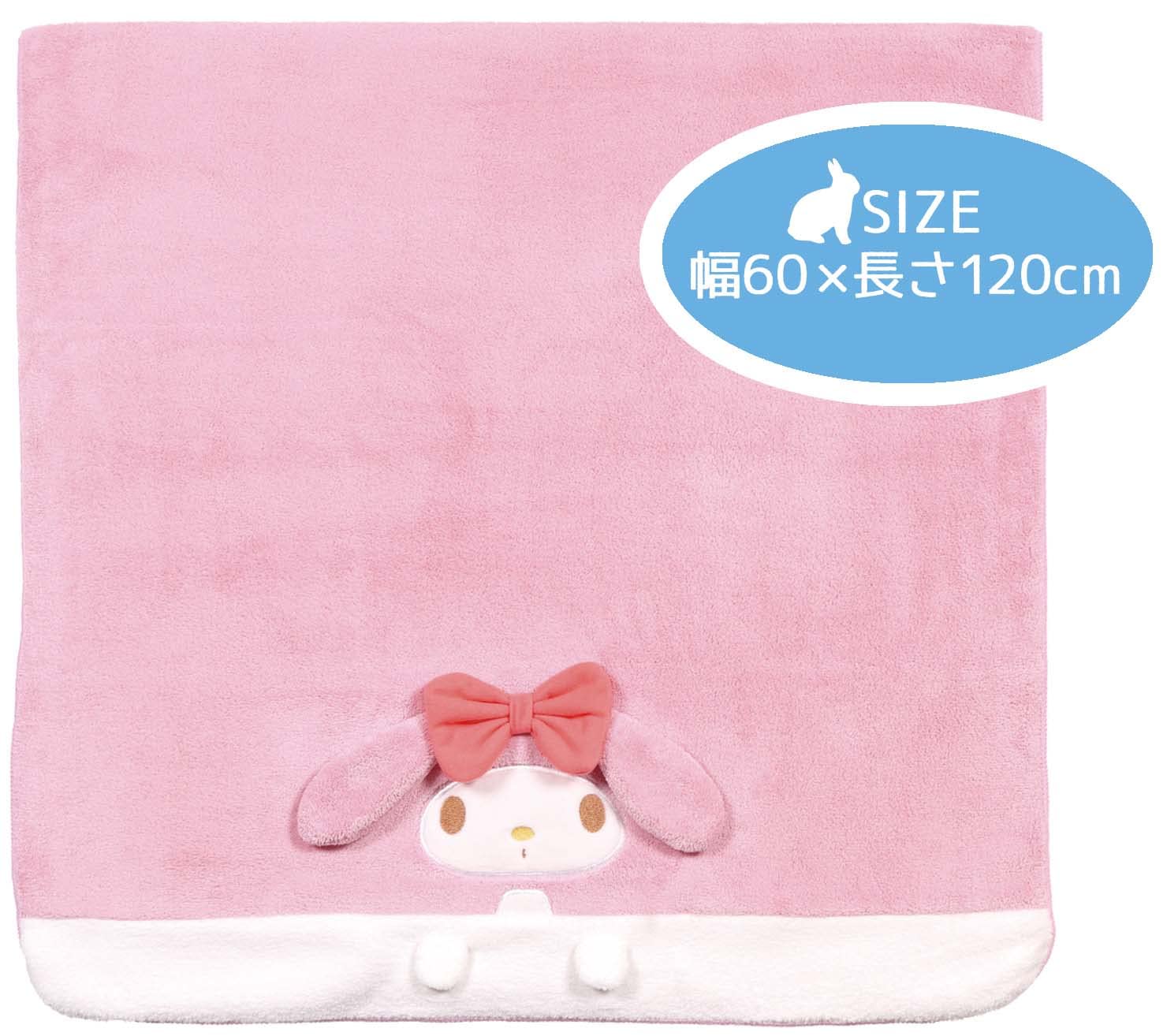 Skater My Melody Quick-Drying Bath Towel 60cm x 120cm Sanrio - Todr1-A- Japan Figure Store - #1 Bring To You The Best Japanese Goods