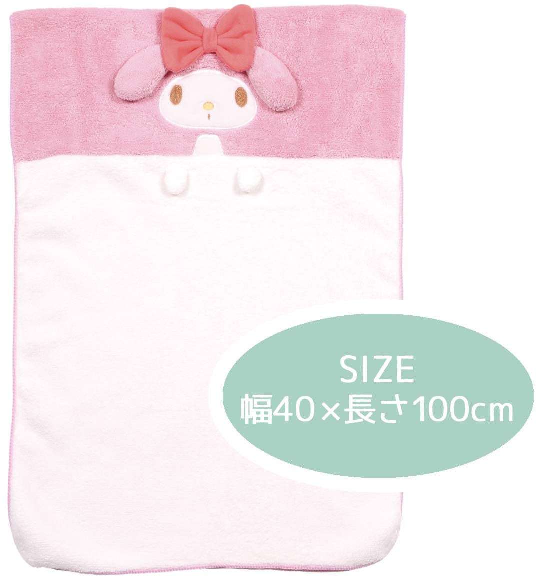 Skater Quick-Drying Absorbent Hair Towel Sanrio My Melody 40x100cm TOH1-A- Japan Figure Store - #1 Bring To You The Best Japanese Goods