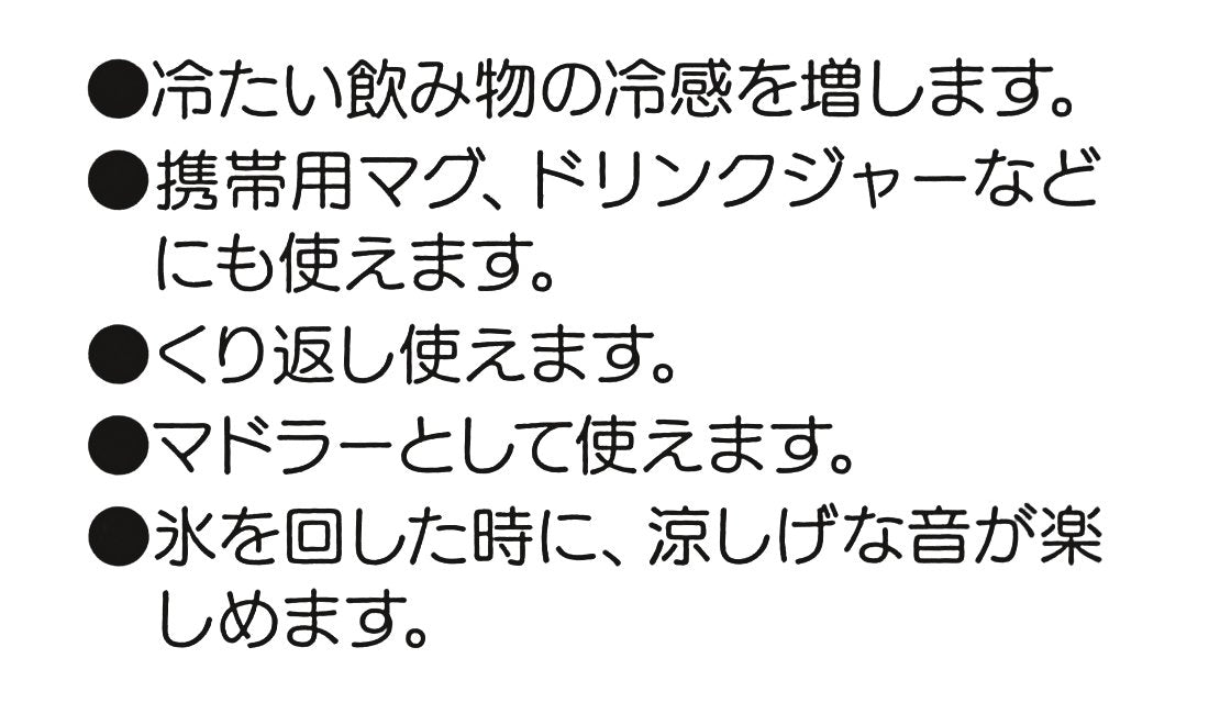 Skater 3-Pack Aluminum Straw Muddler 21cm 6mm - Basic Collection- Japan Figure Store - #1 Bring To You The Best Japanese Goods
