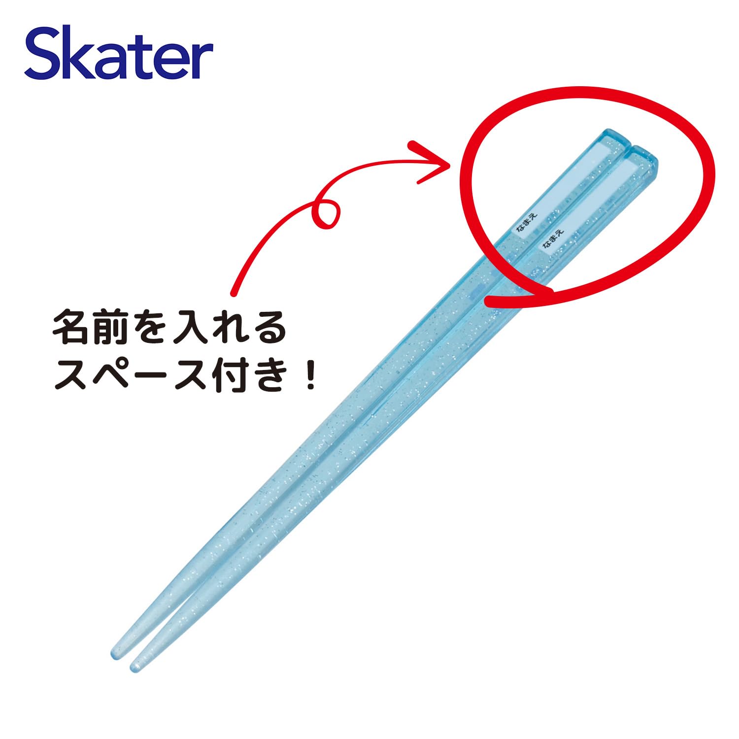 Skater Disney Princess 22 Antibacterial Chopsticks and Spoon Set Made in Japan