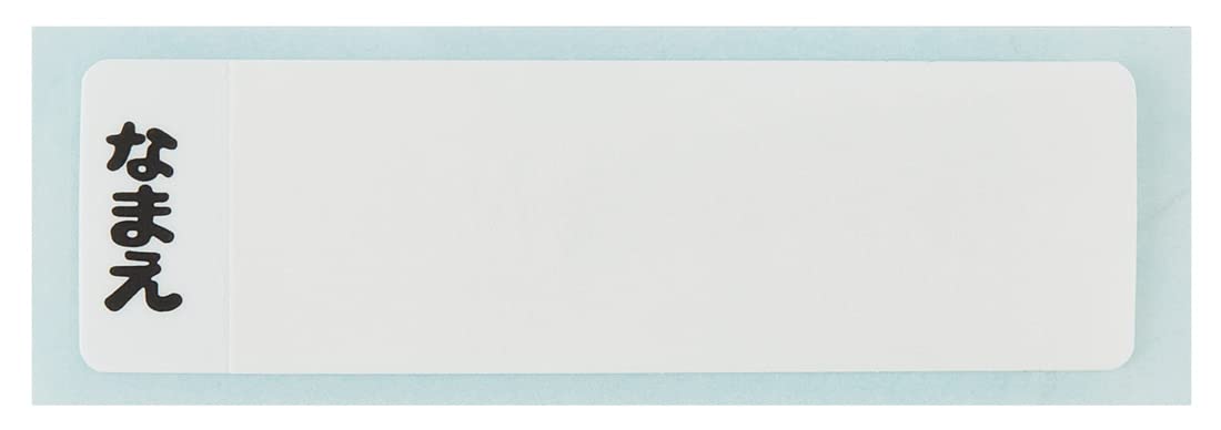 Skater Sumikko Gurashi Sweets Shop Antibacterial Cup 200ml Made in Japan Dishwasher Safe- Japan Figure Store - #1 Bring To You The Best Japanese Goods