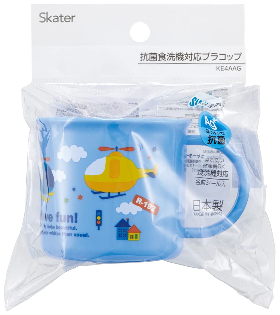 Skater Antibacterial Dishwasher Safe Cup Helicopter Boy Design Made in Japan KE4AAG-A- Japan Figure Store - #1 Bring To You The Best Japanese Goods