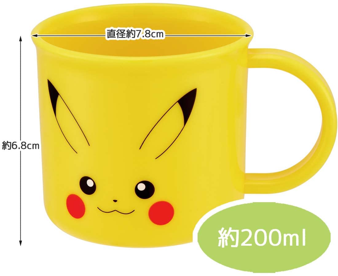 Skater 200ml Antibacterial Pikachu Pokemon Cup Dishwasher Safe Made in Japan- Japan Figure Store - #1 Bring To You The Best Japanese Goods