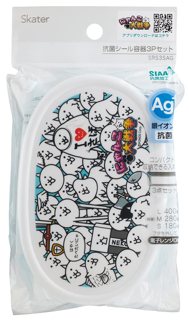 Skater Battle Cats Lunch Box Storage Containers Set of 3 Made in Japan- Japan Figure Store - #1 Bring To You The Best Japanese Goods