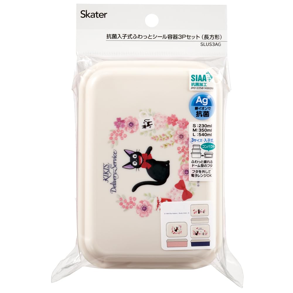 Skater Antibacterial Sealable Storage Containers Set of 3 - Kiki's Delivery Service- Japan Figure Store - #1 Bring To You The Best Japanese Goods