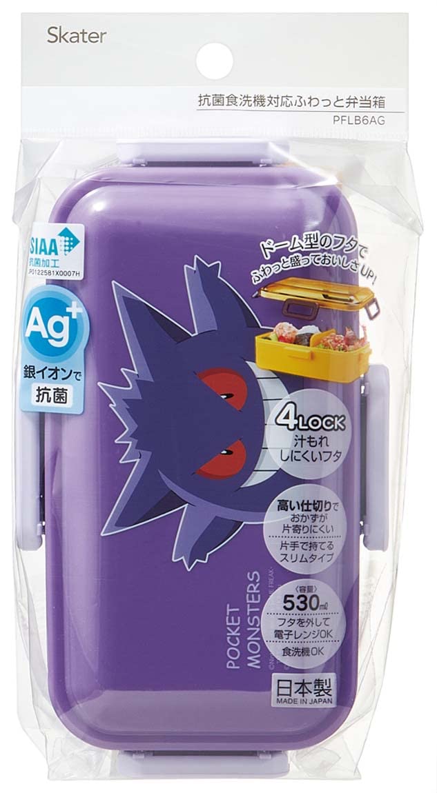 Skater Pokemon Gengar 530Ml Lunch Box with Dome Lid Antibacterial Made in Japan- Japan Figure Store - #1 Bring To You The Best Japanese Goods