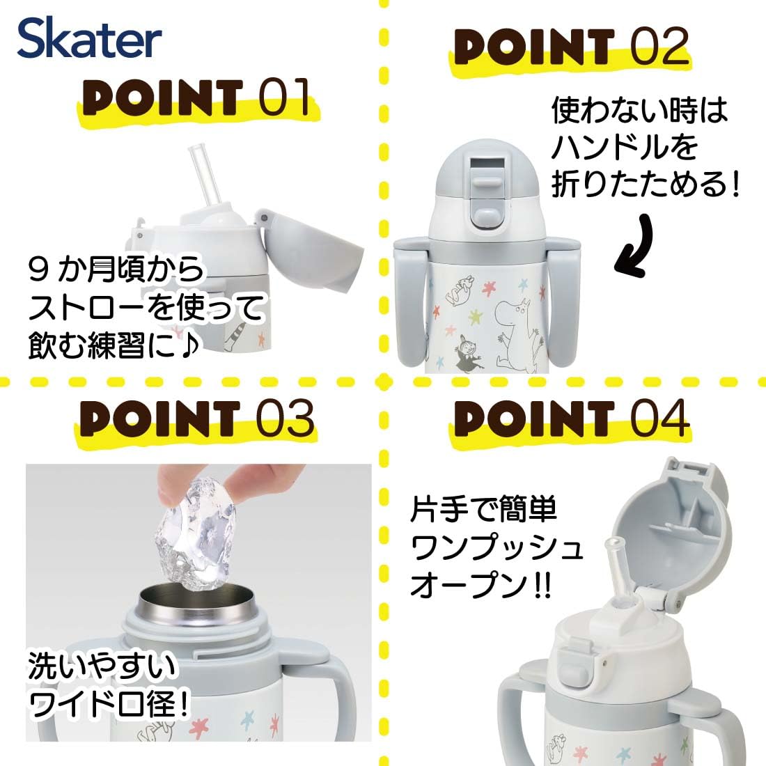 Skater Moomin Star Stainless Steel Baby Mug 240ml with Foldable Handle- Japan Figure Store - #1 Bring To You The Best Japanese Goods