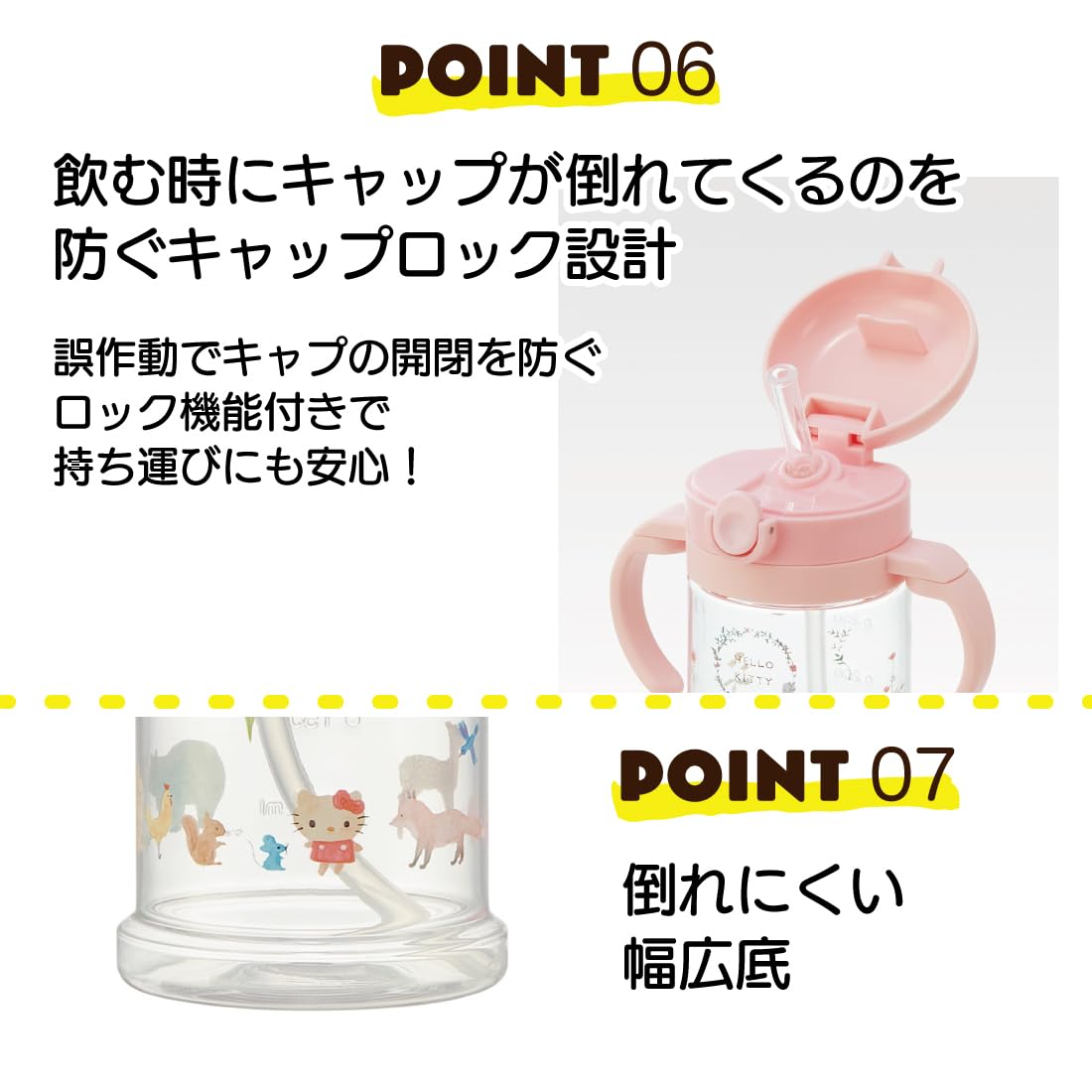 Skater Sanrio Kitty Baby Straw Mug 370ml with Foldable Handle & Shoulder Strap for Ages 1+- Japan Figure Store - #1 Bring To You The Best Japanese Goods