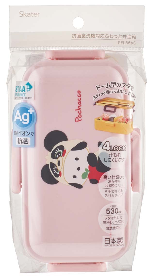 Skater Pochacco Bento Box 530ml - Antibacterial Dome-Shaped Lid Made in Japan for Women- Japan Figure Store - #1 Bring To You The Best Japanese Goods