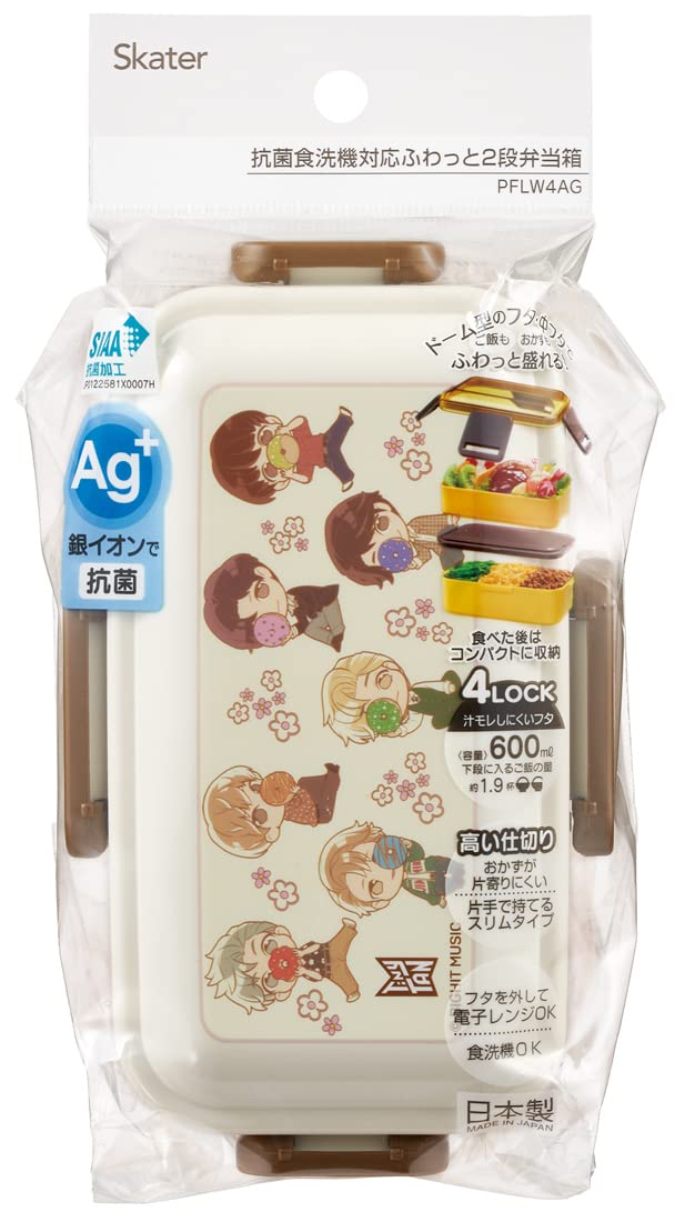 Skater Tinytan 2-Tier Bento Box 600ml Antibacterial Dome-Lid Soft & Fluffy Made in Japan- Japan Figure Store - #1 Bring To You The Best Japanese Goods