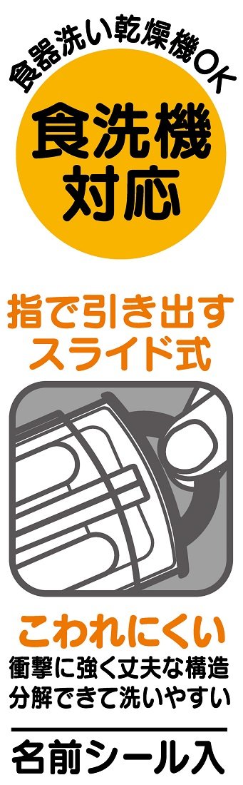 Skater Kids Bento Trio Set - 2019 Shinkalion Chopsticks Spoon & Fork 16.5cm Made in Japan- Japan Figure Store - #1 Bring To You The Best Japanese Goods