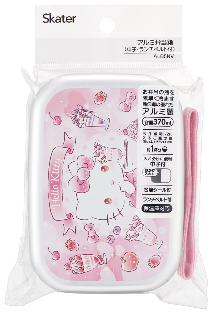 Skater Hello Kitty Girls' Aluminum Lunch Box 370ml - Sweets Sanrio Made in Japan- Japan Figure Store - #1 Bring To You The Best Japanese Goods