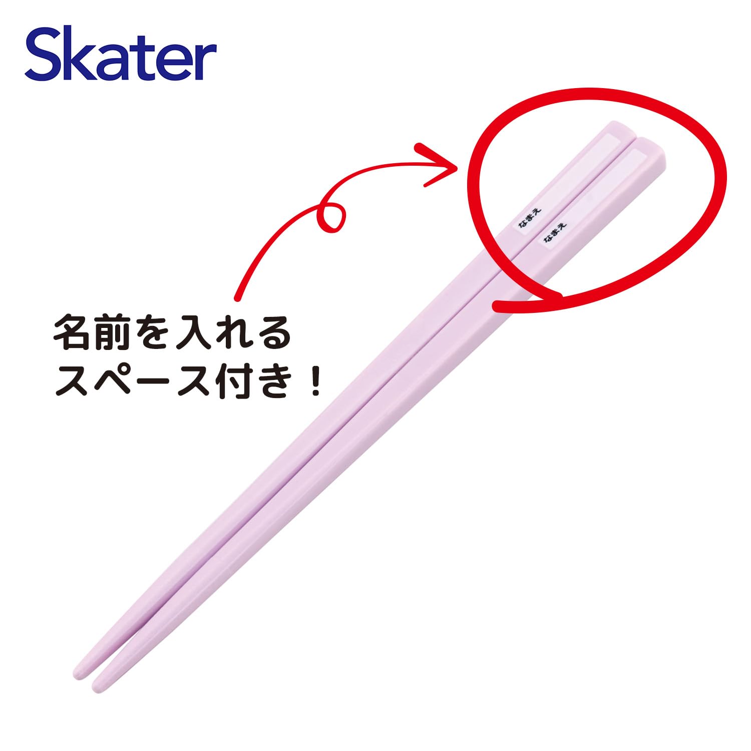 Skater Pokemon Chopsticks Set 16.5cm with Case for Kids Antibacterial Japan- Japan Figure Store - #1 Bring To You The Best Japanese Goods