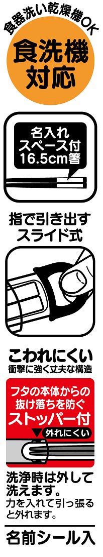 Skater Toy Story 20 Chopsticks and Case Set Children's Made in Japan 16.5cm-Disney ABS2AM- Japan Figure Store - #1 Bring To You The Best Japanese Goods