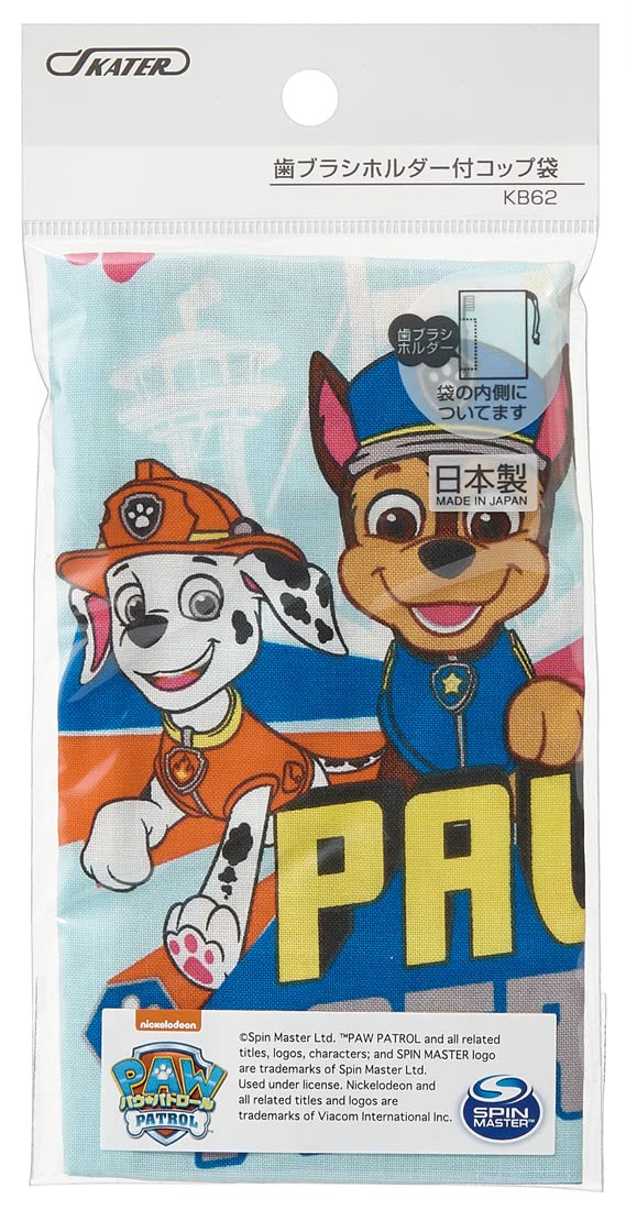 Skater Paw Patrol Kids Cup Bag 21x15cm Made in Japan - Skater KB62-A- Japan Figure Store - #1 Bring To You The Best Japanese Goods