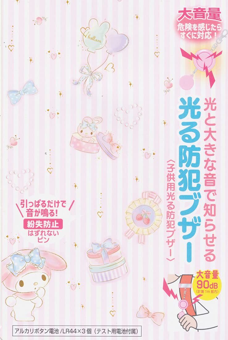 Skater Luminous Children's Security Alarm Mewkledreamy Sanrio Design Buz1-A- Japan Figure Store - #1 Bring To You The Best Japanese Goods