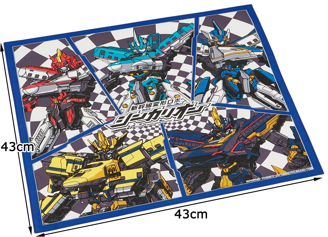 Skater Shinkalion 19 Kb4 Children's Lunch Box – Eco-Friendly Design- Japan Figure Store - #1 Bring To You The Best Japanese Goods