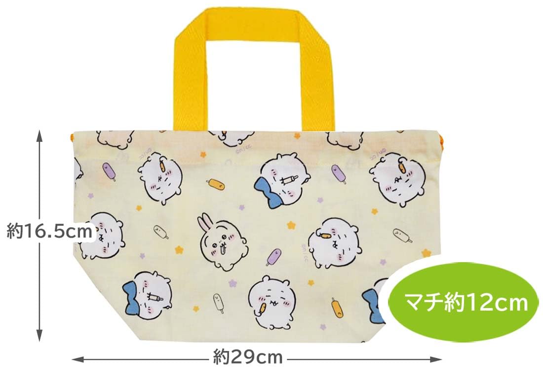 Skater Chiikawa Children's Lunch Box Drawstring Bag - Made in Japan KB7-A- Japan Figure Store - #1 Bring To You The Best Japanese Goods