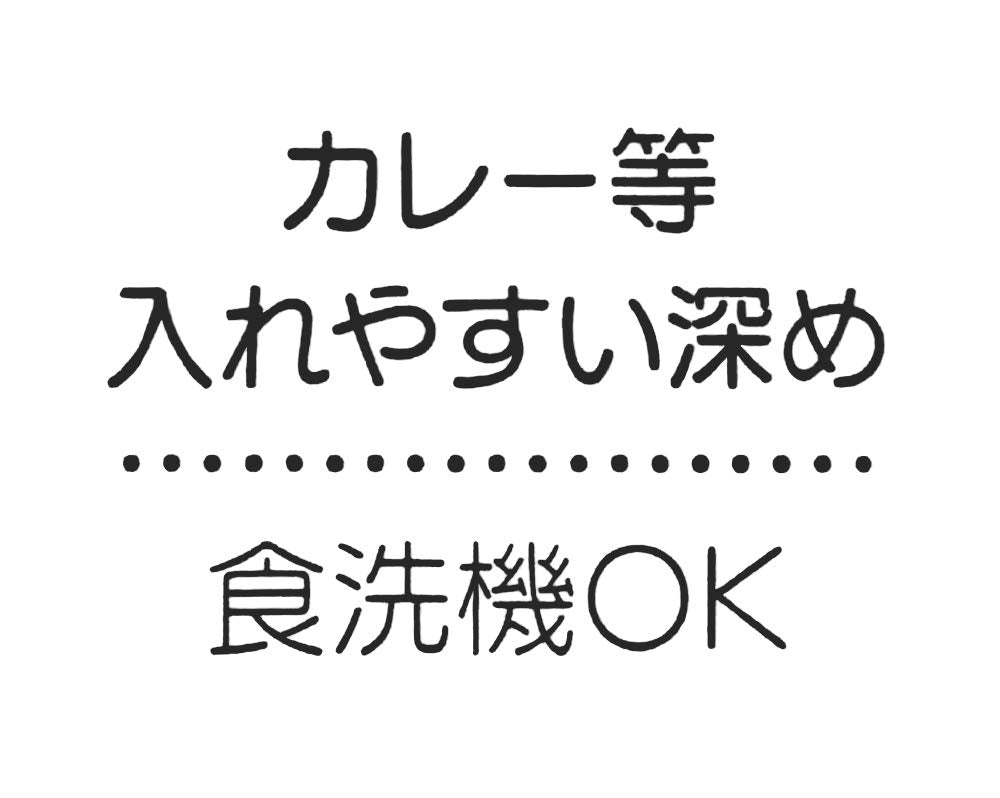 Skater Kids 750ml Melamine Lunch Plate Plarail Design - M370 Model- Japan Figure Store - #1 Bring To You The Best Japanese Goods