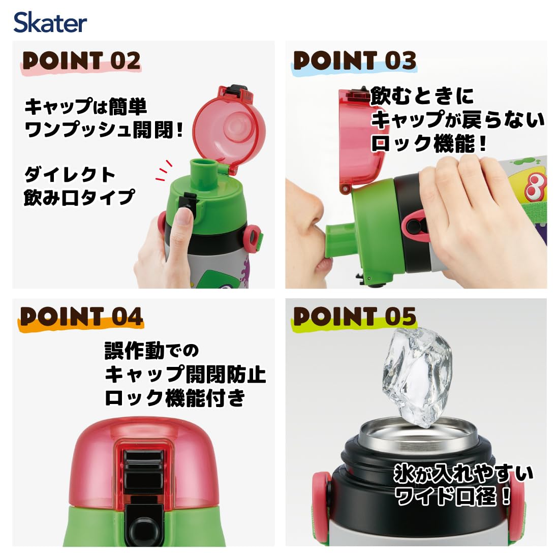 Skater Kids Stainless Steel 3D Water Bottle Direct Drinking 480ml - Splatoon Boys- Japan Figure Store - #1 Bring To You The Best Japanese Goods