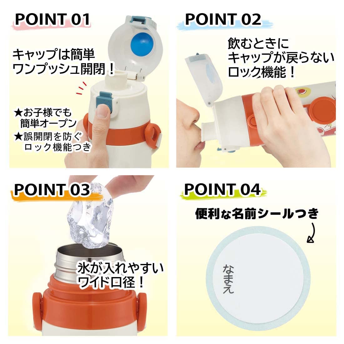 Skater Mickey & Friends Kids Stainless Steel Water Bottle Dual Drink Insulated 470ml/430ml- Japan Figure Store - #1 Bring To You The Best Japanese Goods