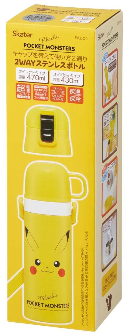 Skater Pokemon Pikachu Kids Water Bottle 470ml/Stainless Steel Insulated Sports Bottle Lightweight 430ml Cup- Japan Figure Store - #1 Bring To You The Best Japanese Goods