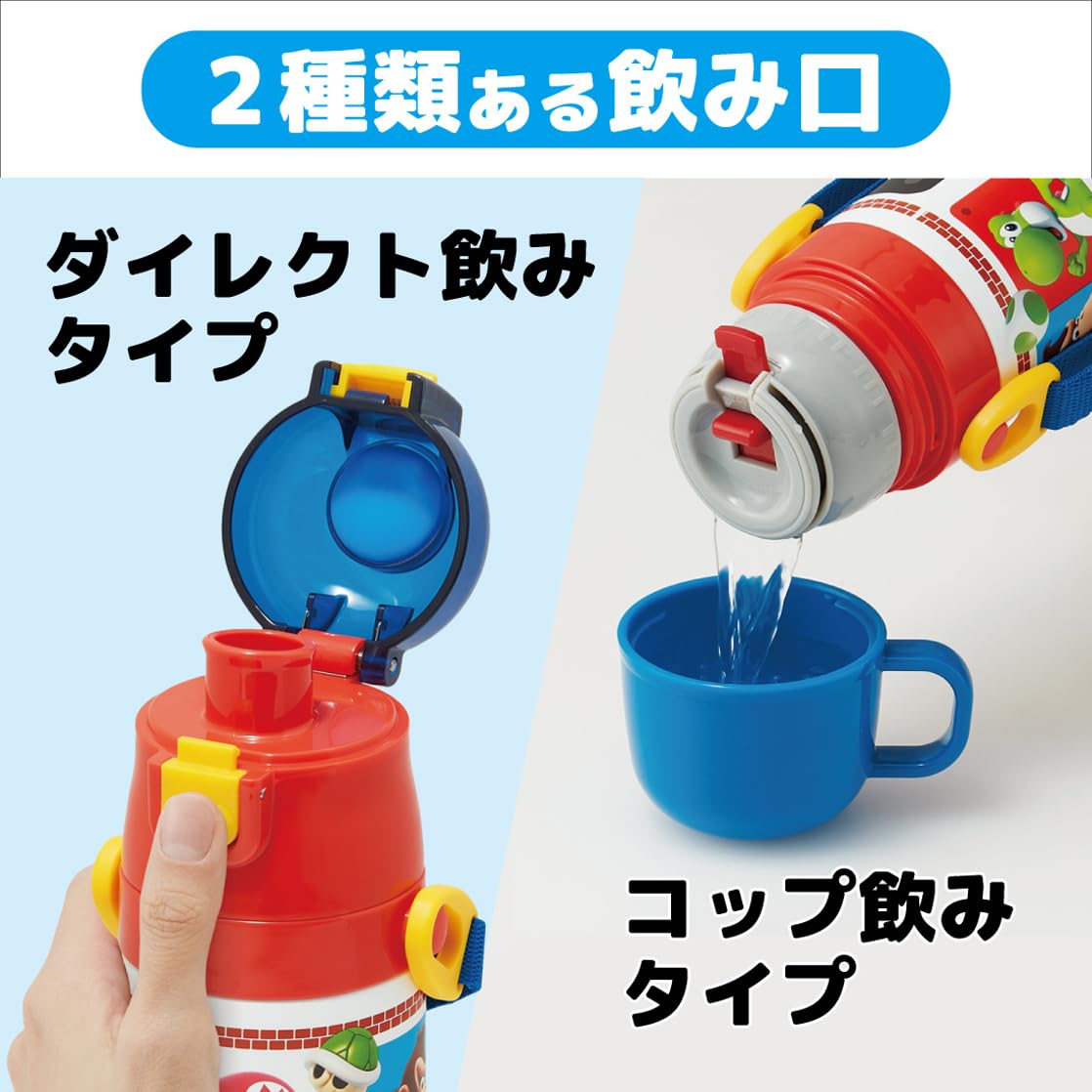 Skater Kids Super Mario 23 Thermal Water Bottle Lightweight Stainless Steel 470ml- Japan Figure Store - #1 Bring To You The Best Japanese Goods