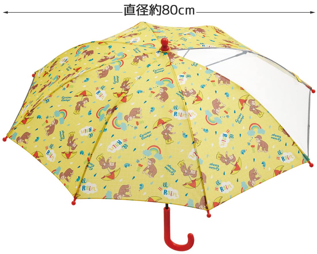 Skater Curious George Children's 45cm Umbrella for Lower Grades - UB45-A- Japan Figure Store - #1 Bring To You The Best Japanese Goods