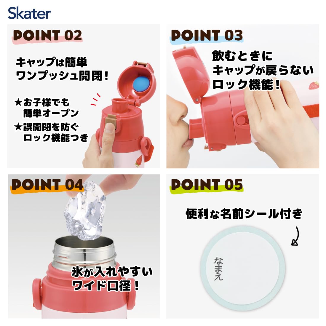 Skater Kids Pink Stainless Steel Water Bottle 420ml Direct Drink/Cup Style Strawberry - SKDC3- Japan Figure Store - #1 Bring To You The Best Japanese Goods