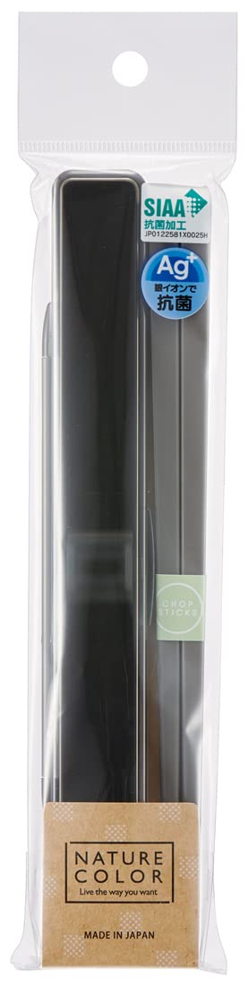 Skater Adult Chopsticks - 21Cm Charcoal Gray Antibacterial Case Set ABC45AG-A Men's Skater- Japan Figure Store - #1 Bring To You The Best Japanese Goods