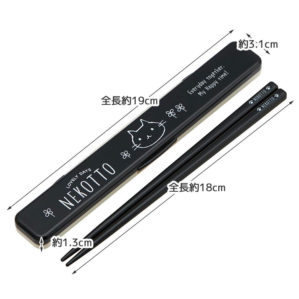 Skater Antibacterial 18cm Silver Ion Chopstick and Case Set Made in Japan- Japan Figure Store - #1 Bring To You The Best Japanese Goods