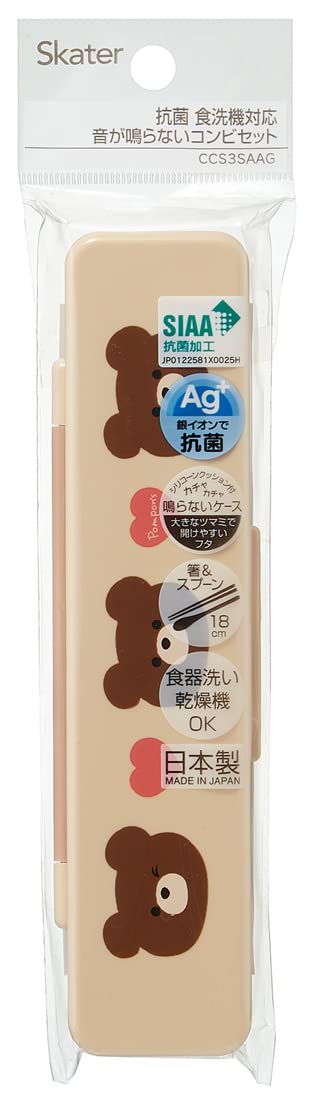 Skater Adult Antibacterial Chopsticks & Spoon Set Pompon's Bear 18cm - Made in Japan- Japan Figure Store - #1 Bring To You The Best Japanese Goods