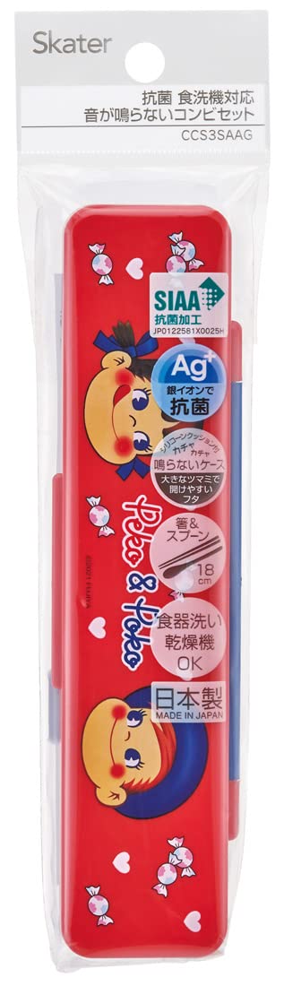 Skater Peko-Chan Antibacterial 18cm Spoon and Chopsticks Set Made in Japan- Japan Figure Store - #1 Bring To You The Best Japanese Goods