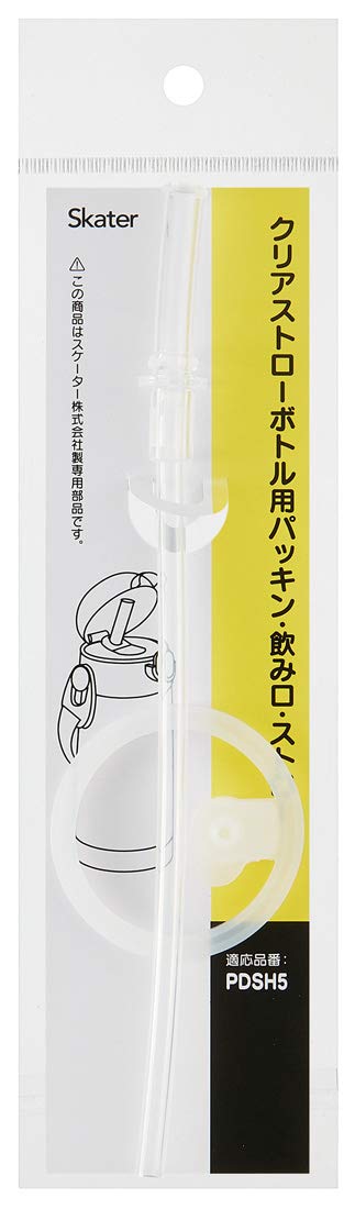 Skater Basic Replacement Set - Clear Bottle Mouth Straw & Gasket for PDSH5- Japan Figure Store - #1 Bring To You The Best Japanese Goods