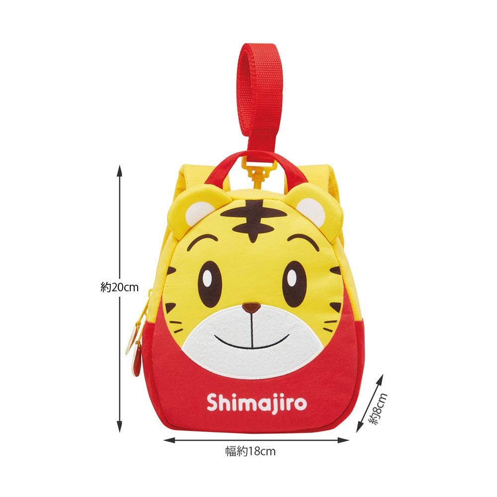 Skater Shimajiro Rnhd1 Kids Backpack Sweatshirt Material with Harness- Japan Figure Store - #1 Bring To You The Best Japanese Goods
