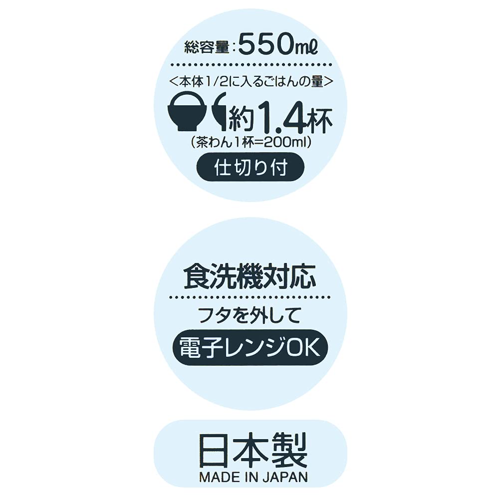 Skater Miffy Monotone 550Ml Storage Container Made in Japan Dishwasher Safe- Japan Figure Store - #1 Bring To You The Best Japanese Goods