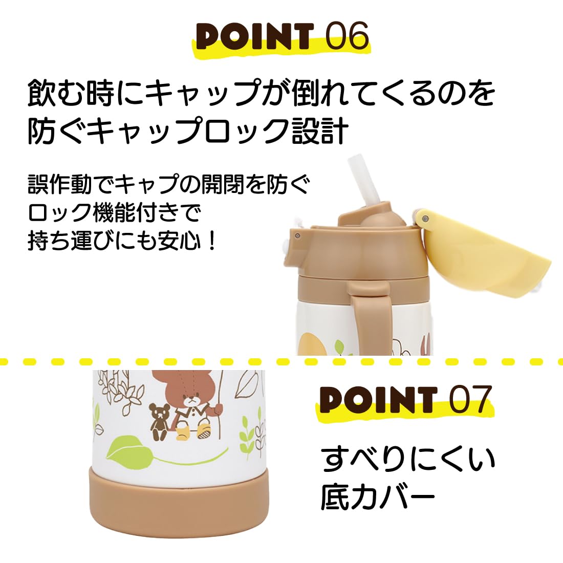 Skater 350ml Double-Handed Stainless Steel Water Bottle with Straw Bear School Baby Mug- Japan Figure Store - #1 Bring To You The Best Japanese Goods